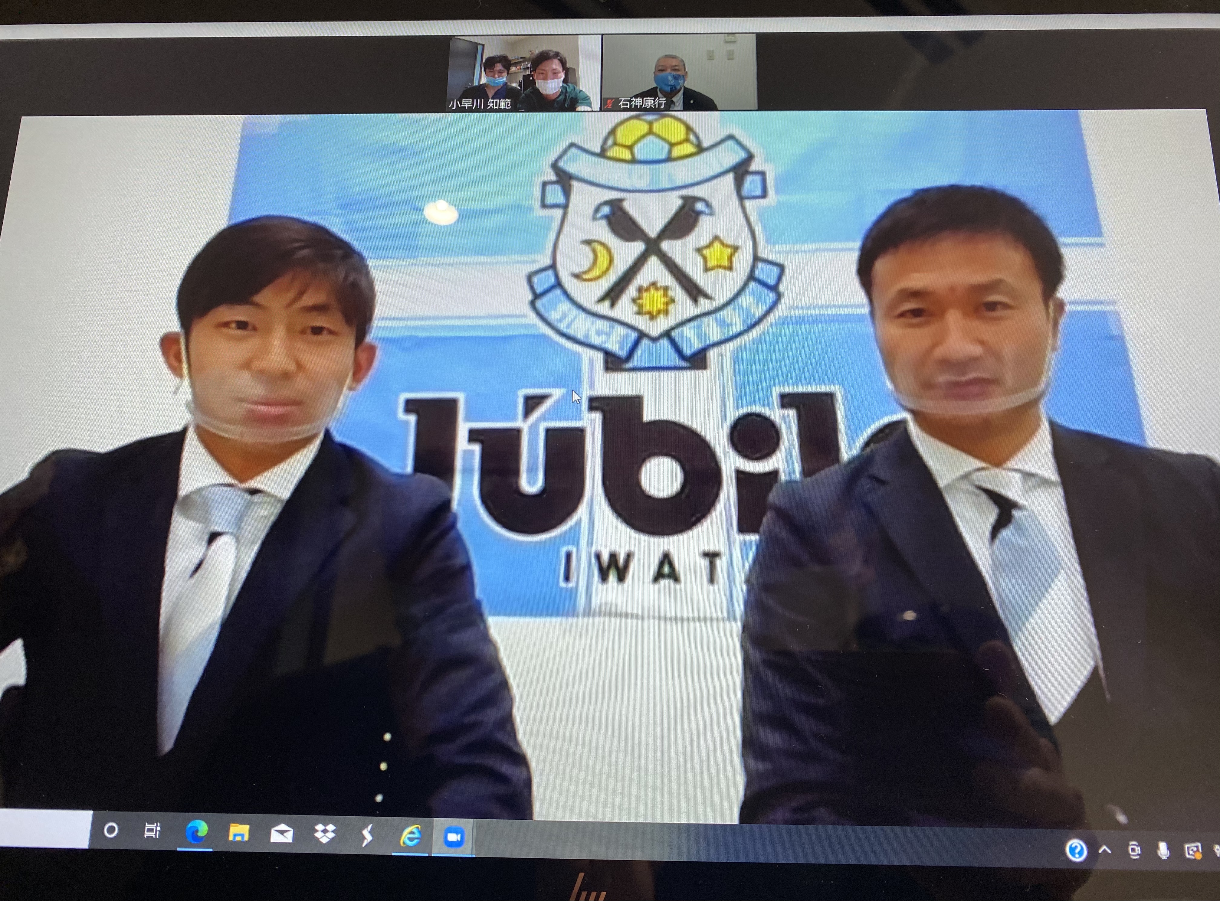 ジュビロ磐田 リモート交流会 こばクリblog 小早川整形リウマチクリニック ジュビロ磐田 リモート交流会 こばクリblog 小早川整形リウマチクリニック