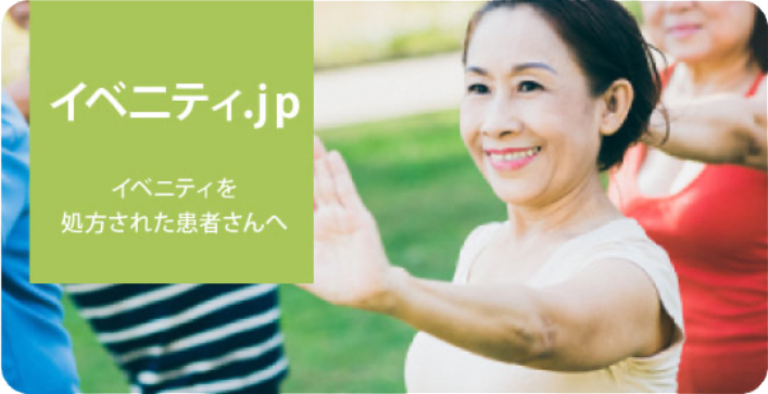 イベニティ.jp